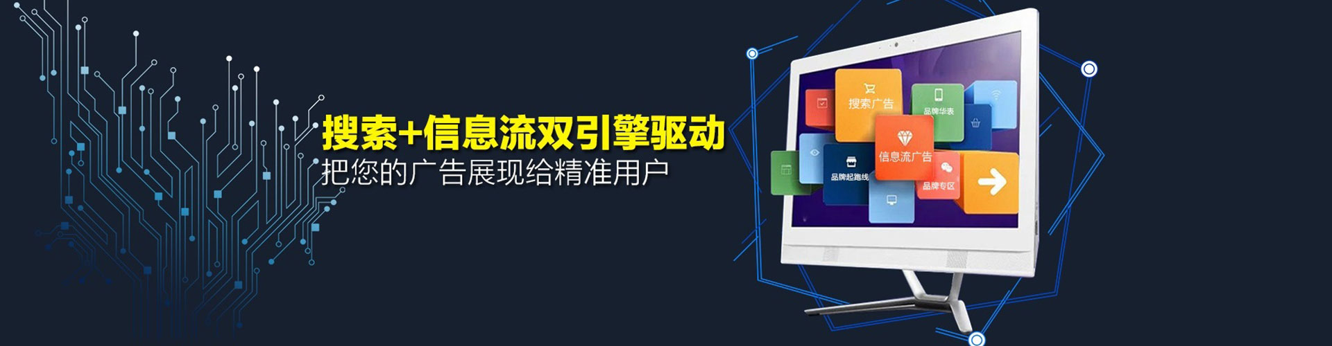 清远sem怎么做