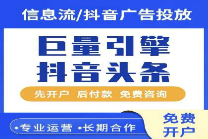 百度竞价推广公司成功故事：一家企业的网络广告蜕变之路